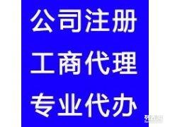 吉盈好幫手，騰盈軒 您企業(yè)初創(chuàng)的低成本一站式服務專家